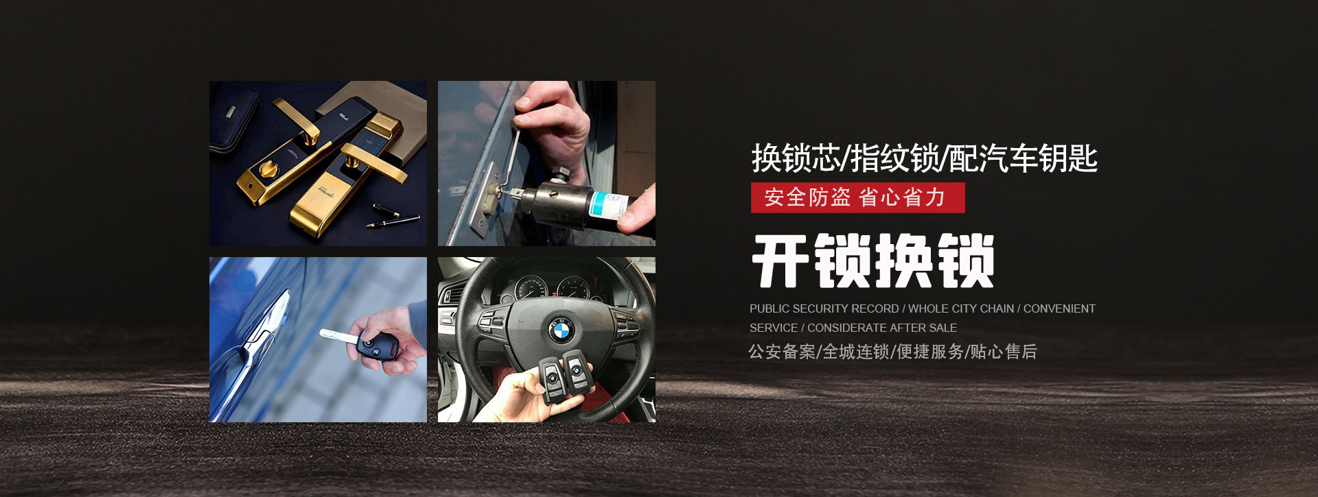 黑河孙吴县banner01